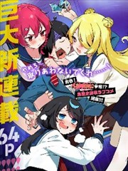 格口之外漫画改编的画面拆解