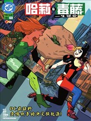 漫画改编格口增加分格注释的资讯配图